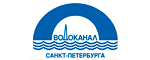 Водоканал Санкт-Петербурга