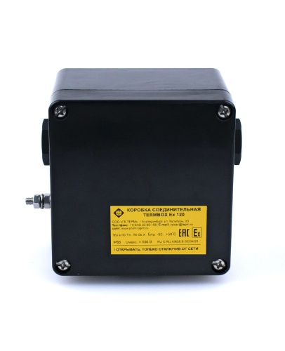 Взрывозащищённая соединительная коробка для греющего кабеля