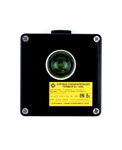 Коробка соединительная TERMBOX Ex 120SL с индикацией напряжения