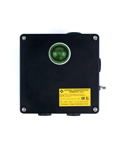 Коробка соединительная TERMBOX Ex 160L с лампой индикации