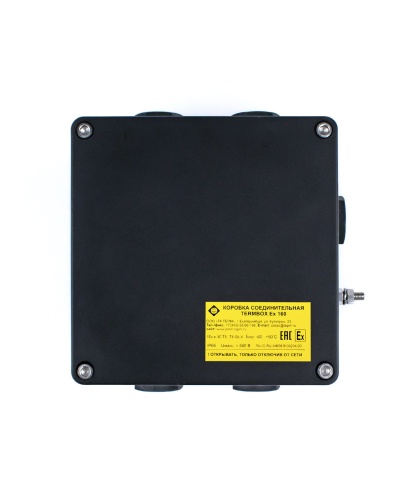 Коробка соединительная TERMBOX Ex 160